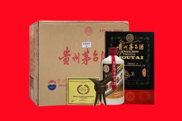 福建省回收陈酿茅台酒