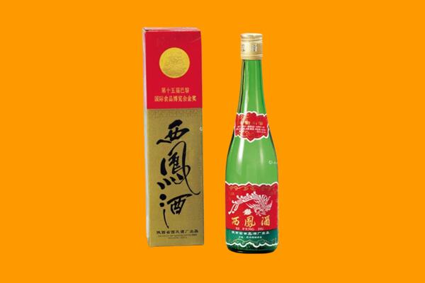 福建省回收西凤酒